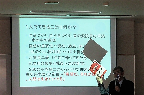 中古】１２０歳への挑戦 あなたも１２０歳まで生きられる！！/人類文化