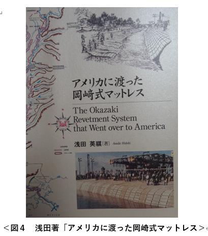 主催講座２「石狩川治水の歴史」｜トピックス｜いしかり市民カレッジ