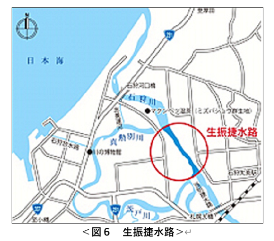 主催講座２「石狩川治水の歴史」｜トピックス｜いしかり市民カレッジ