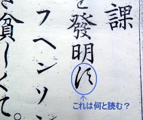 講座11 『和本の世界から仮名文字を楽しもう～読んで広がる江戸・明治 